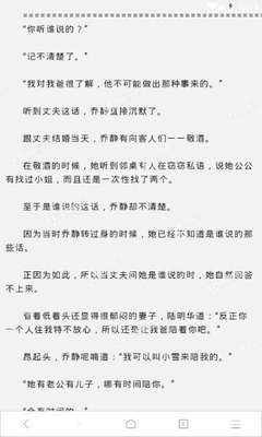 黑名单中国公民持假签证入境被拦截丨菲律宾奎松市三外国人涉强奸菲律宾女子被捕